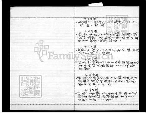 [张] 张姓家谱 (台湾) 张姓族谱.pdf