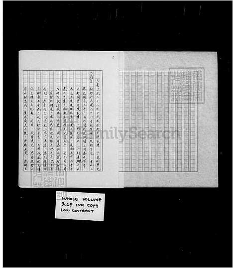 [张] 张氏家谱-主庆公派下 (台湾) 张氏族谱.pdf