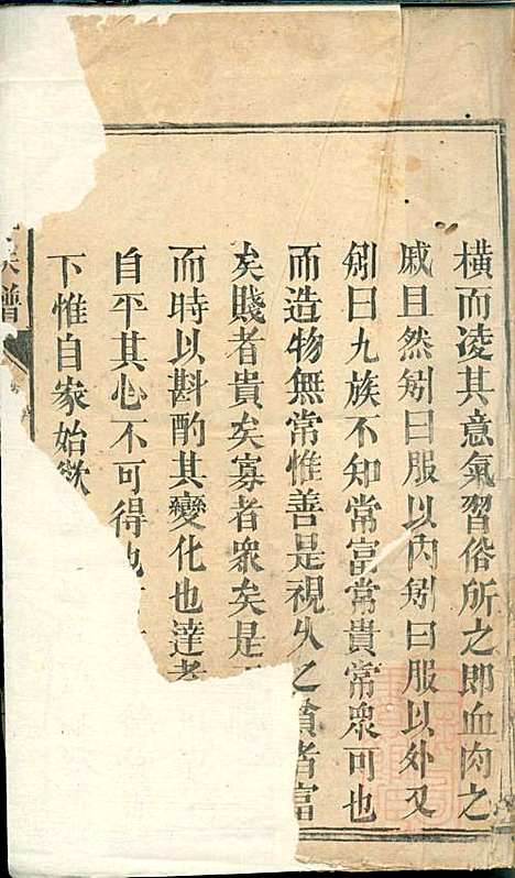 郭氏族谱_14册_同治四年(1865_郭氏家谱_一