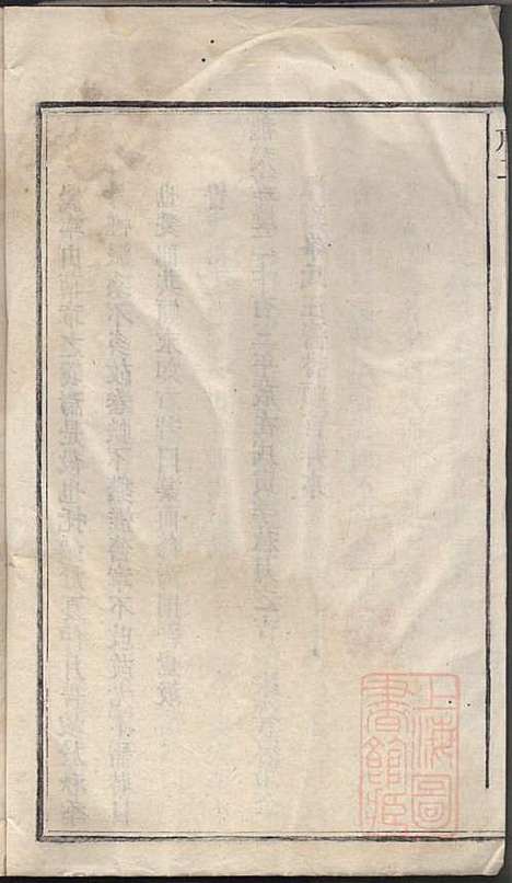 清华胡氏文敏公宗谱_胡元熠、胡元?_4册_婺源胡氏_清嘉庆23年(1818_清华胡氏文敏公家谱_一