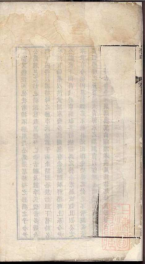 旌阳李氏宗谱_李本直_14册_旌德李氏_清乾隆23年(1758_旌阳李氏家谱_十三