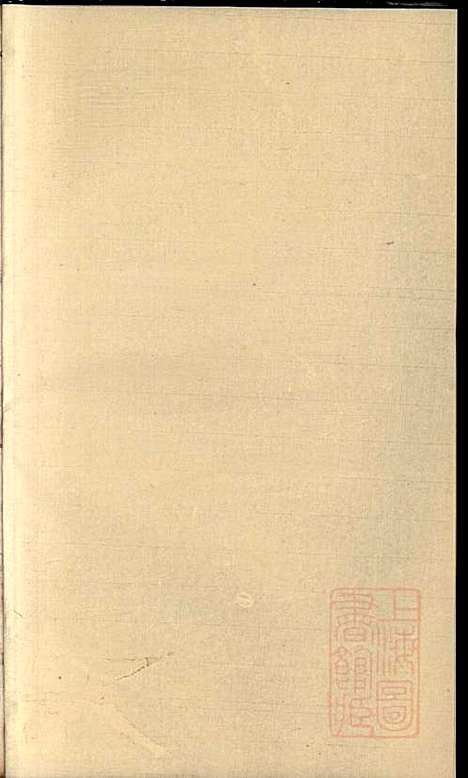 川塘方氏宗谱_方会菀_8册_敦叙堂_清同治9年(1870_川塘方氏家谱_二