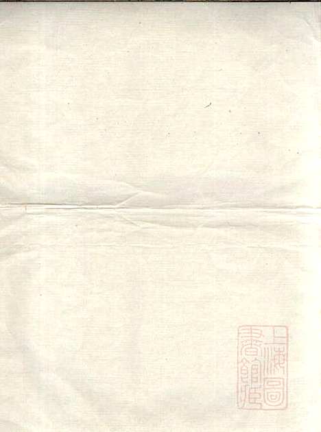 汾阳郭氏宗谱_郭成达_1册_馀庆堂_清道光11年(1831_汾阳郭氏家谱_一