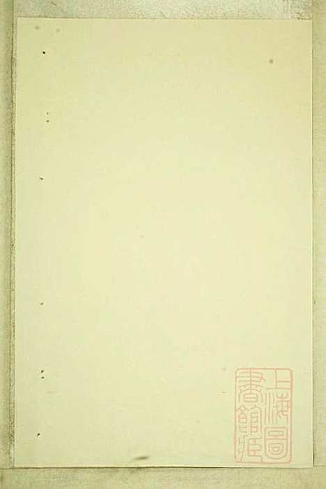 乐安郑氏宗谱_6册_乐安郑氏_清嘉庆11年(1806_乐安郑氏家谱_六