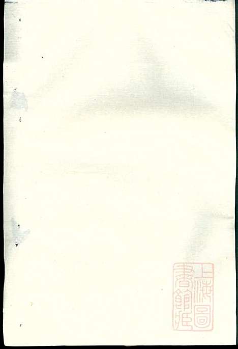 吕氏宗谱_吕凤阳_6册_永康吕氏_清咸丰7年(1857_吕氏家谱_三