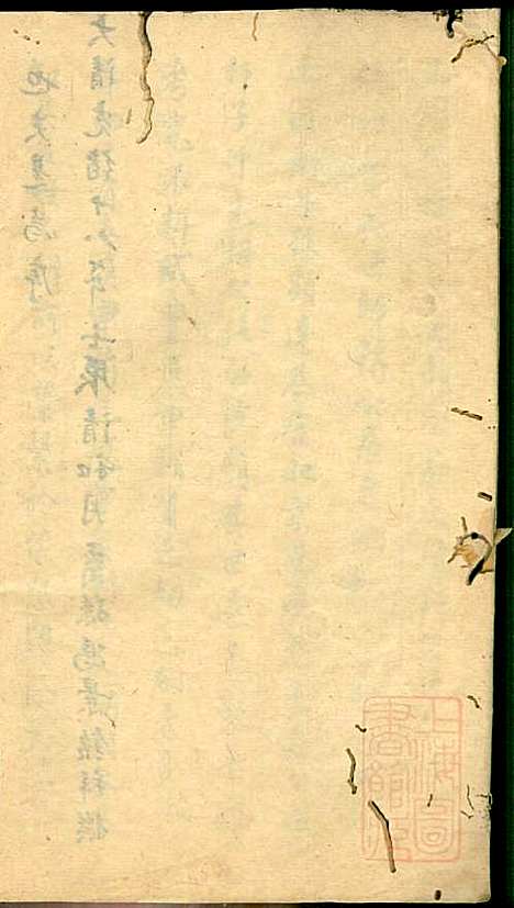 冯氏宗谱_冯景铭_12册_清光绪28年(1902_冯氏家谱_六