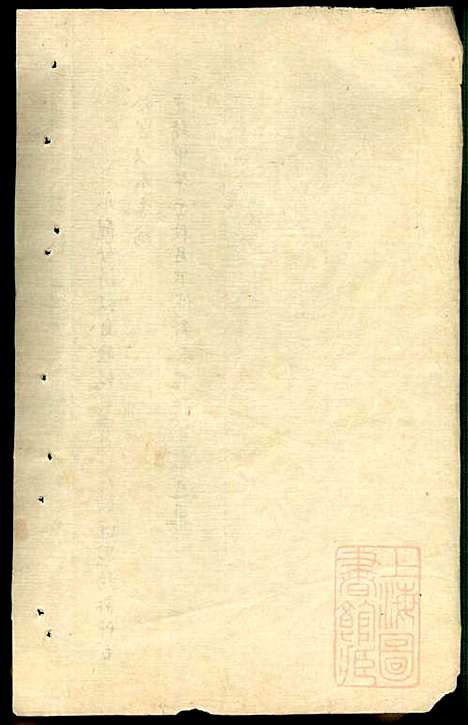 冯氏宗谱_冯景铭_12册_清光绪28年(1902_冯氏家谱_十二