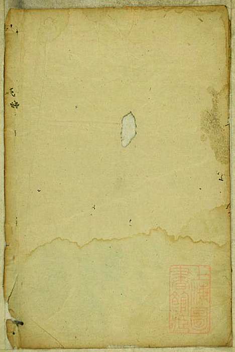 暨阳蠡湖陈氏宗谱_陈万培_20册_暨阳陈氏_清光绪16年(1890_暨阳蠡湖陈氏家谱_十七