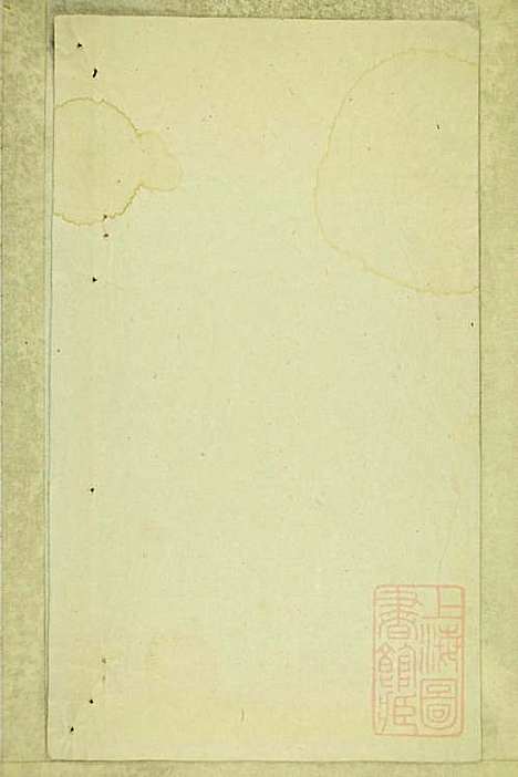 墩头曹氏宗谱_34册_青阳曹氏_清光绪20年(1894_墩头曹氏家谱_二四