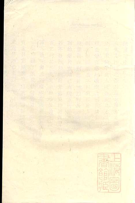 暨阳毛氏宗谱_毛元成_2册_忠庆堂_清嘉庆20年(1815_暨阳毛氏家谱_一