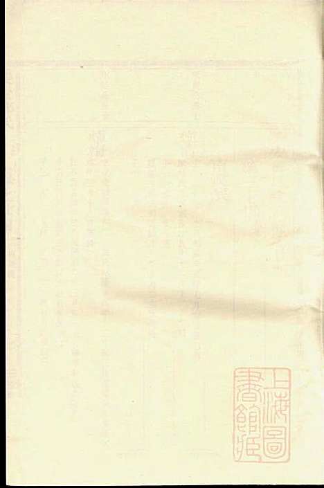 乐安郑氏宗谱_3册_乐安郑氏_清道光19年(1839_乐安郑氏家谱_三