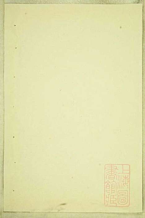 库川胡氏宗谱_胡福同_8册_永康胡氏_清光绪16年(1890_库川胡氏家谱_六