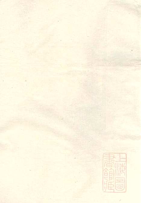 乐安郑氏宗谱_6册_乐安郑氏_清同治11年(1872_乐安郑氏家谱_二