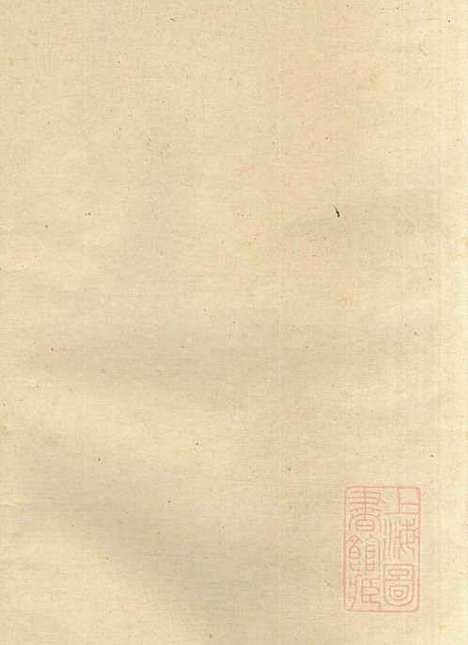 龙溪俞氏家谱_俞大赩_4册_婺源俞氏_清乾隆47年(1782_龙溪俞氏家谱_一