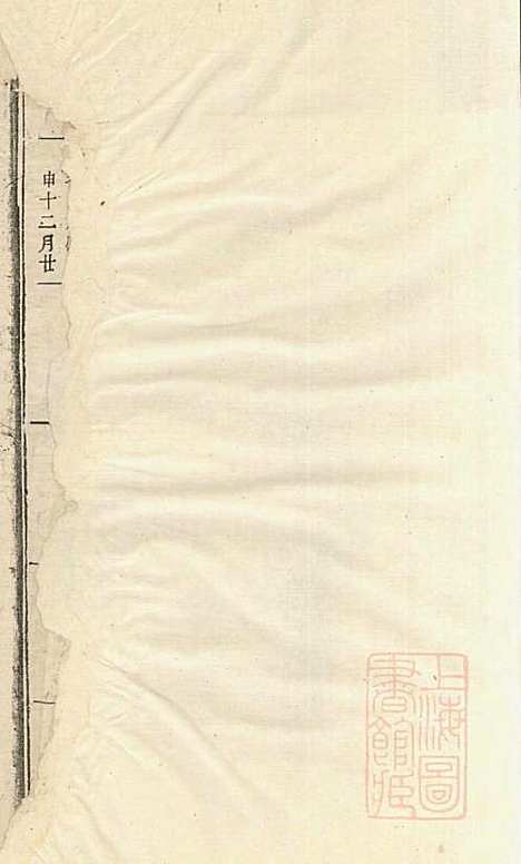 龙溪俞氏家谱_俞大赩_4册_婺源俞氏_清乾隆47年(1782_龙溪俞氏家谱_三