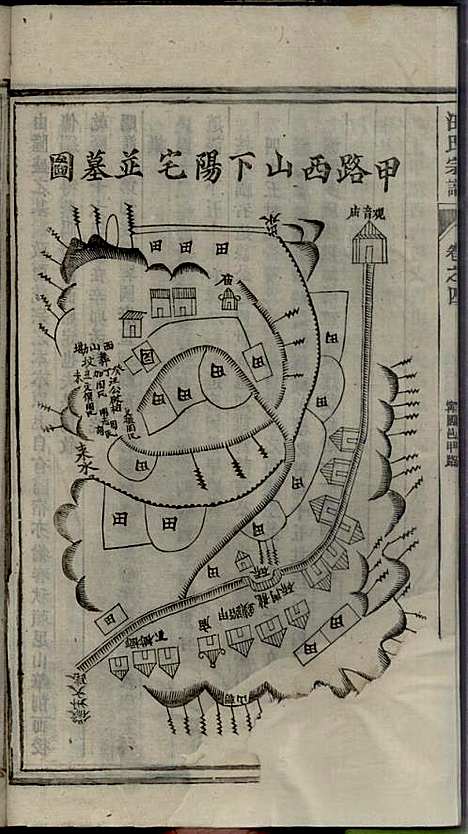 汪氏宗谱_汪鹤年_6册_永思堂_民国13年(1924_汪氏家谱_四