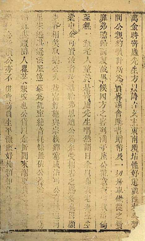 沈氏宗谱_沈九钧_15册_白华庄三易堂_民国7年(1918_沈氏家谱_十