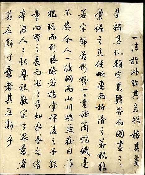 程氏奕世祖茔图谱_钞本;1册_明天启5年(1625_程氏奕世祖茔图谱_一