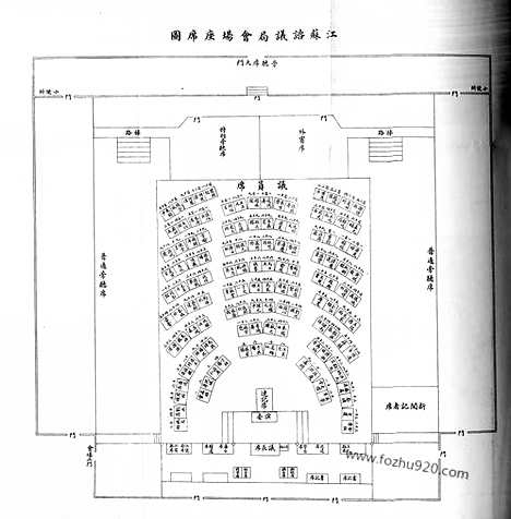 《东方杂志》1909年_第6卷第10期_东方杂志_光绪年