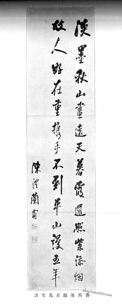 《东方杂志》1909年_第6卷第12期_东方杂志_光绪年