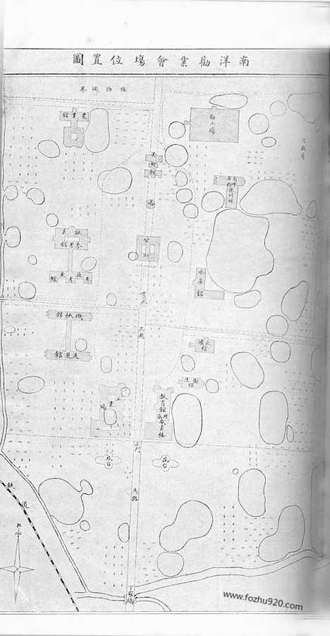 《东方杂志》1909年_第6卷第4期_东方杂志_光绪年