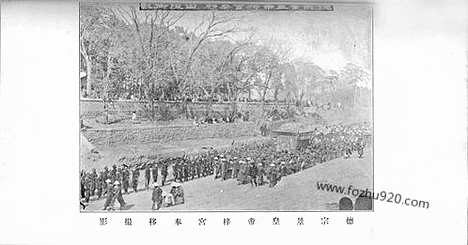 《东方杂志》1909年_第6卷第5期_东方杂志_光绪年