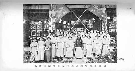 《东方杂志》1909年_第6卷第9期_东方杂志_光绪年