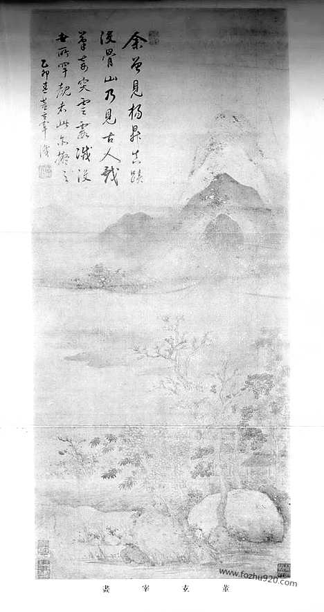 《东方杂志》1909年_第6卷第9期_东方杂志_光绪年