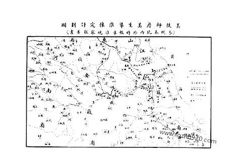 《东方杂志》第10卷第10期_东方杂志_光绪年