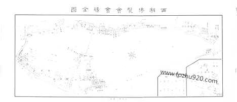 《东方杂志》第26卷第10期_东方杂志_光绪年