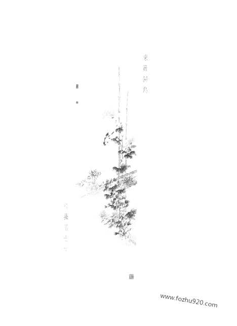 《东方杂志》第26卷第13期_东方杂志_光绪年