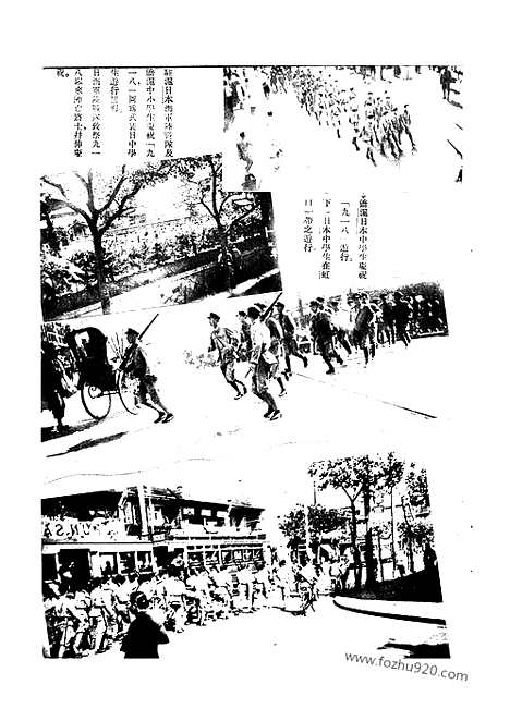 《东方杂志》第33_19_东方杂志_光绪年