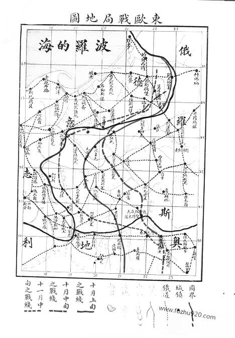 《东方杂志》第.12.1_东方杂志_光绪年