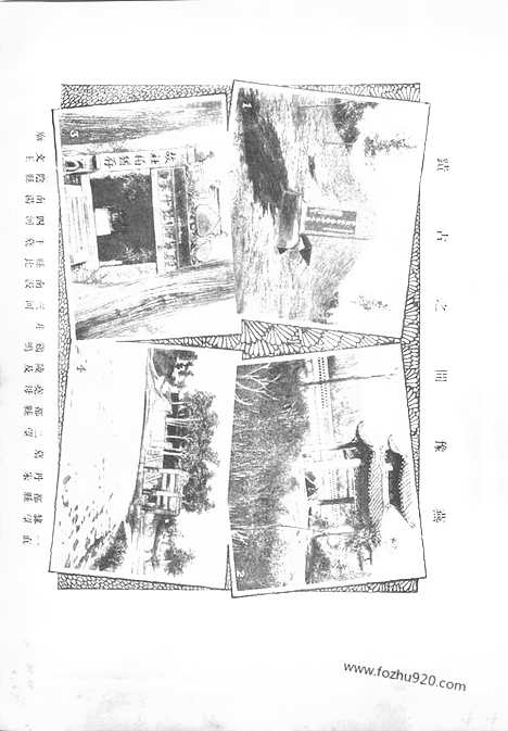 《东方杂志》第.12.3_东方杂志_光绪年