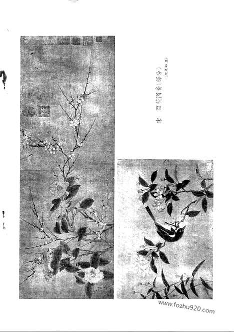 《文物》1959年02_文物杂志