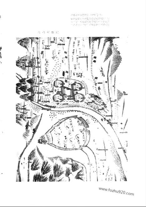 《文物》1959年11_文物杂志