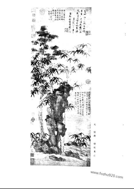 《文物》1961年06_文物杂志