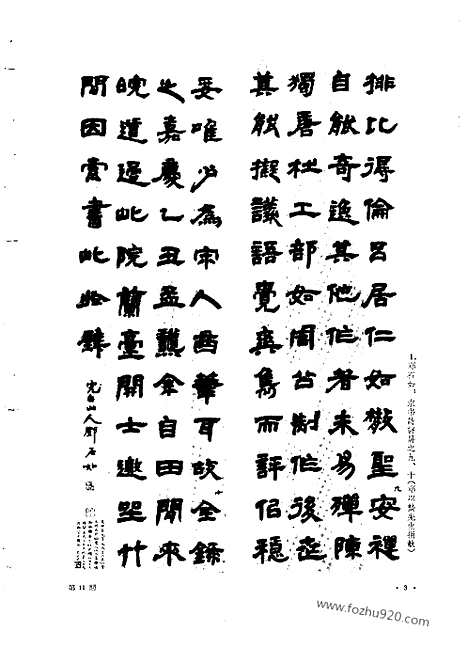 《文物》1962年11_文物杂志