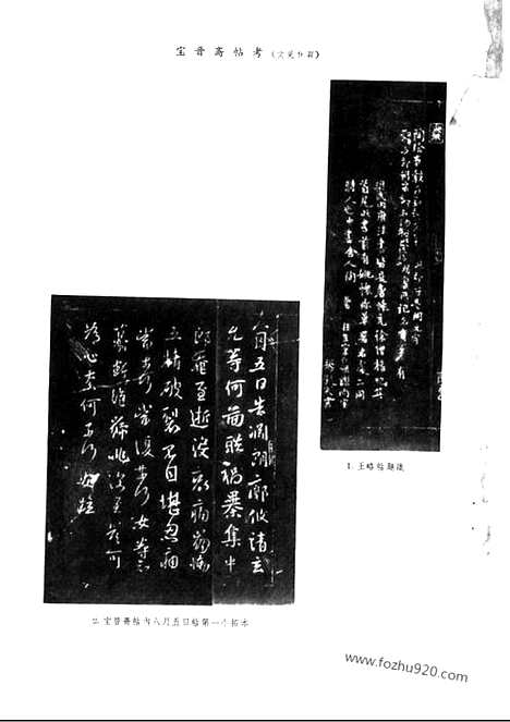 《文物》1962年12_文物杂志