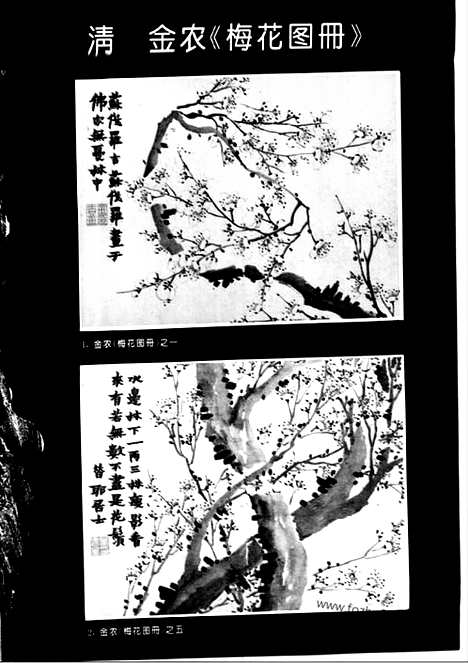 《文物》1995年02_文物杂志