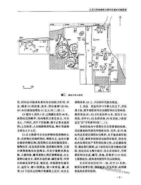 《文物》2007c_文物杂志