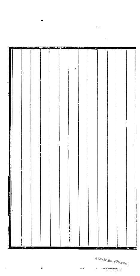 《汪氏学行记》哈佛古籍文献_哈佛古籍文献