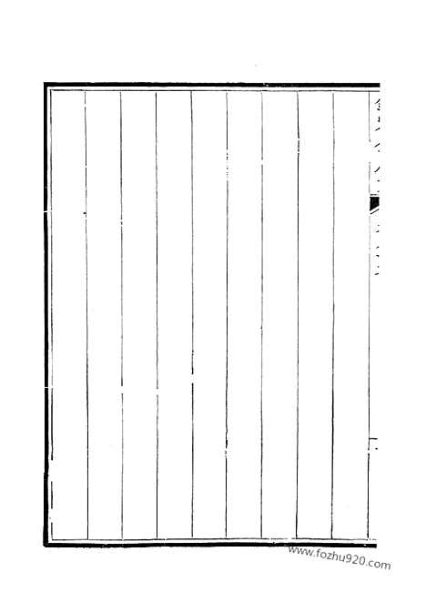 《钦定全唐文》45_钦定全唐文