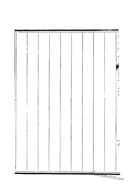 《钦定全唐文》76_钦定全唐文