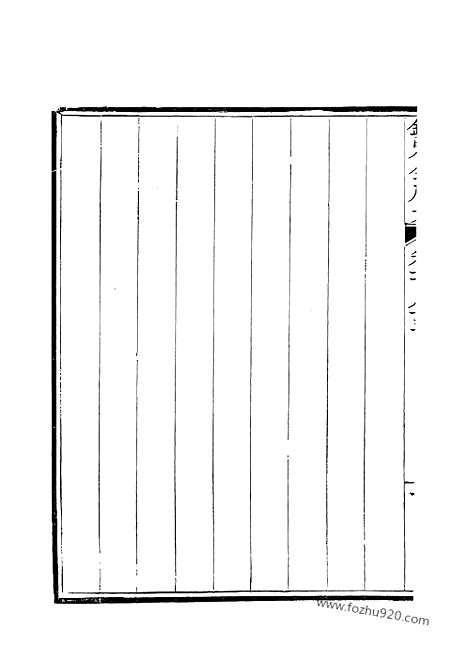 《钦定全唐文》93_钦定全唐文