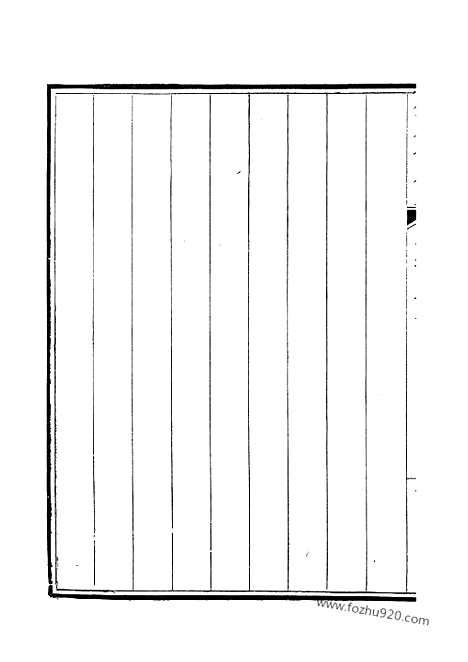 《钦定全唐文》125_卷249_250_钦定全唐文