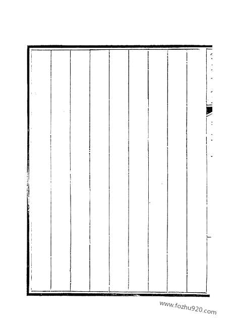 《钦定全唐文》152_钦定全唐文