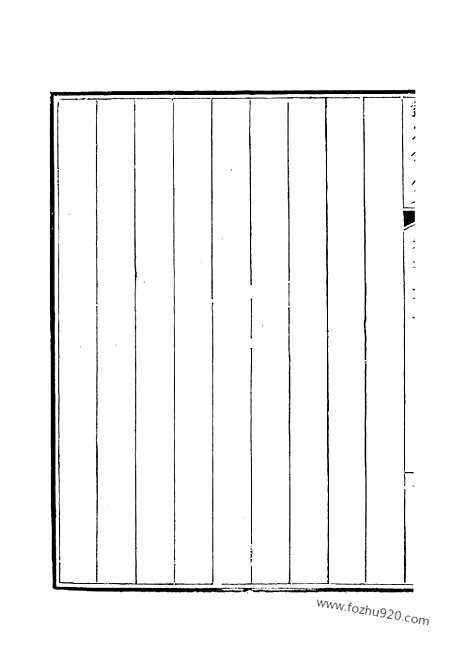 《钦定全唐文》163_钦定全唐文