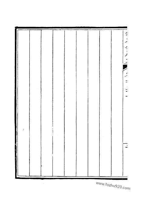 《钦定全唐文》177_钦定全唐文