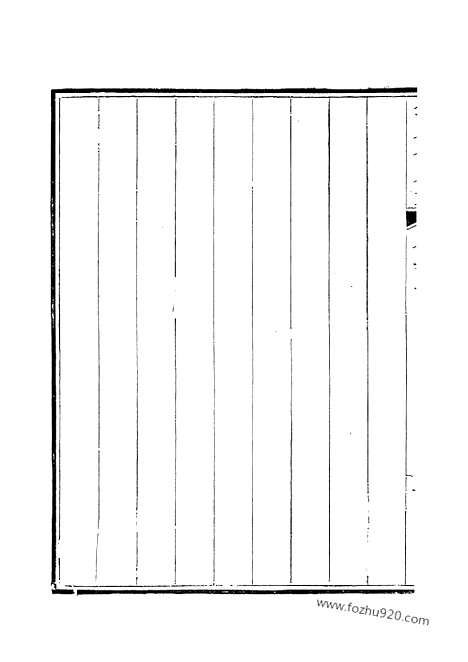 《钦定全唐文》190_钦定全唐文